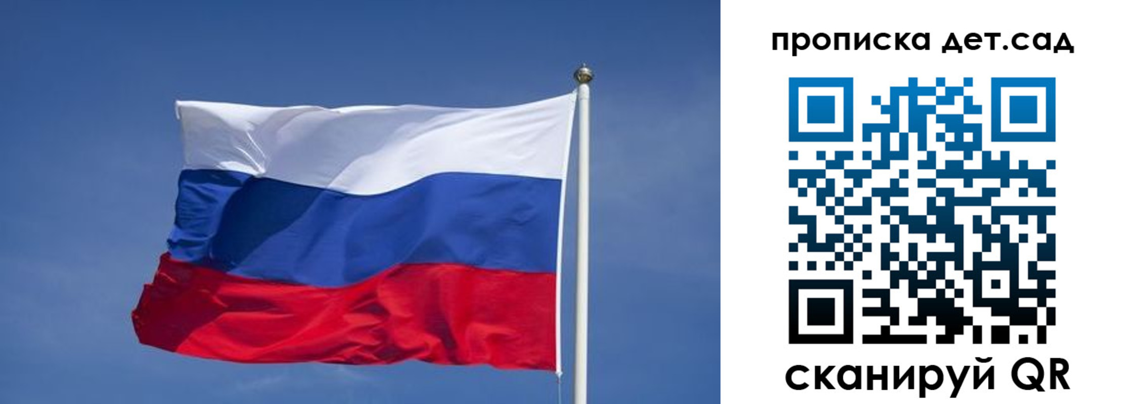 временная регистрация для всех в Кохме