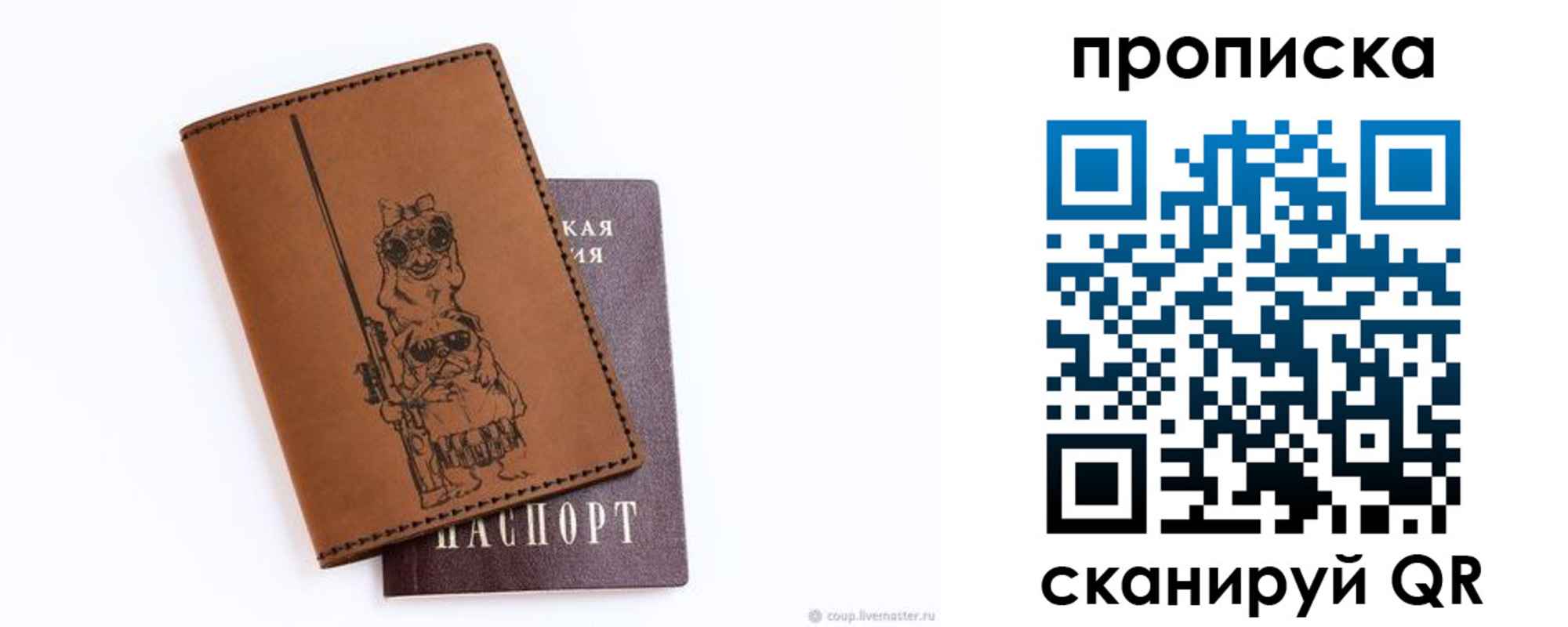 пропишу в квартире в Кохме