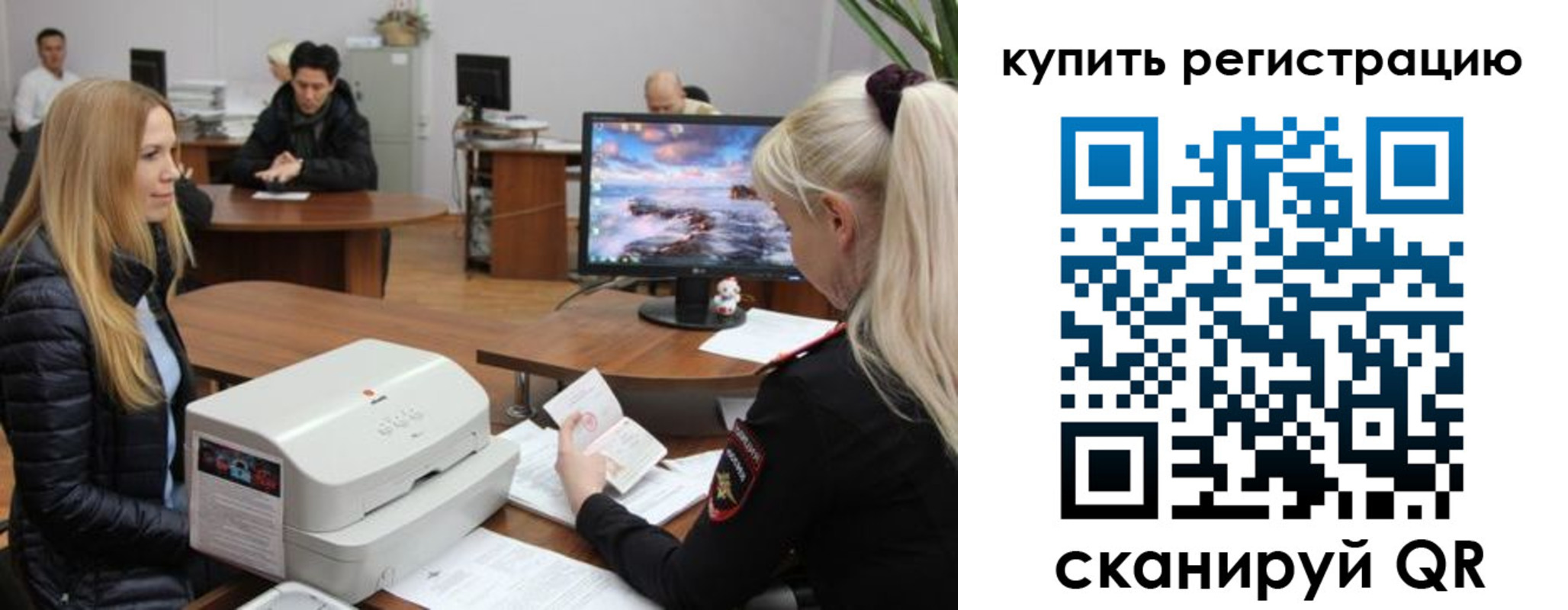 прописка в квартире в Кохме