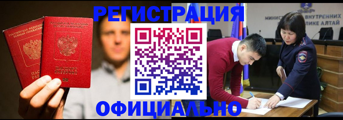 временная прописка в Кохме
