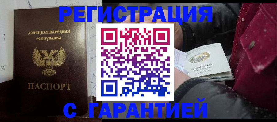 прописка поиск в Кохме