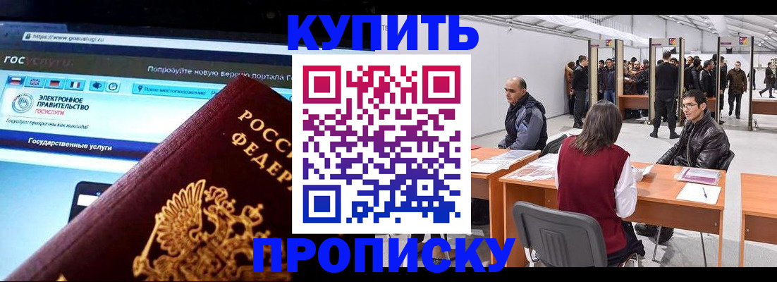 найти адрес прописки в Кохме