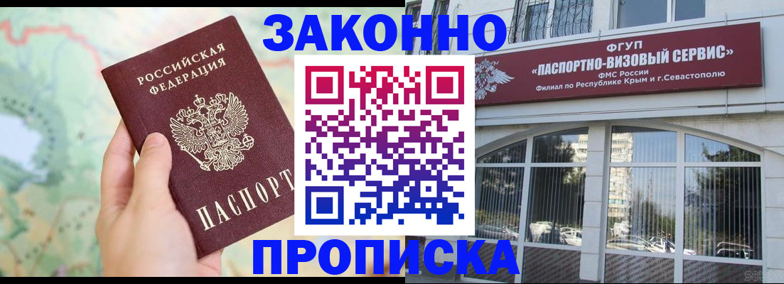 форма 3 в Кохме