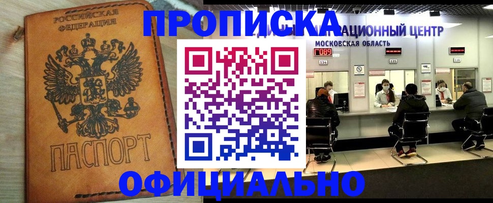 найти адрес прописки в Кохме
